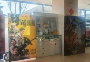 得閑謹(jǐn)制票房破3億 口碑發(fā)酵帶動(dòng)觀影熱潮