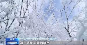 今冬我国产生双重拉尼娜事件概率不大 专家解析气候影响