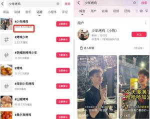 16岁少年靠一只烤鸡日入过万 餐饮老炮惊叹