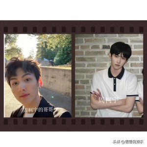 周柯宇居然还有个哥哥在拍短剧，真是意外！