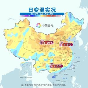 南方多地升温梦回10月 温暖如春再现