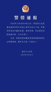 专家谈老人被推倒离世 口角引发悲剧