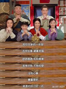 王莎莎发文纪念《武林外传》20周年 江湖情怀再燃