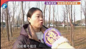 女子首付30万买二手房过户时傻眼：只能看不能住！中介：我们也很冤 房子竟被保全