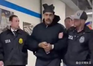 押送马杜罗车辆车门大敞在纽约游街 白宫称“犯人游街”