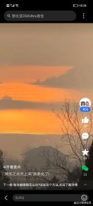 绝美!"黄河之水天上来"具象化了 河南网友视频引热议