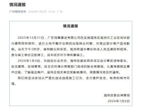 官方通报扬尘影响商户情况 联合调查组迅速响应