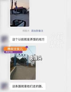 大娘帮小伙保管80元23年 小伙找到了 跨越23年的信任与重逢