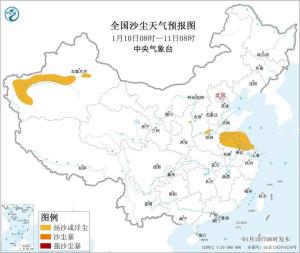 黄淮南部江淮部分地区有沙尘天气 中央气象台解除沙尘暴预警