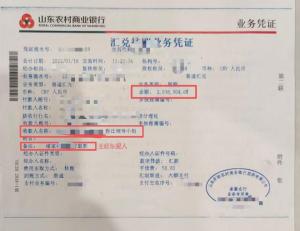 夫妻俩收拆迁款后被控诈骗遭羁押 证据不足获释求偿