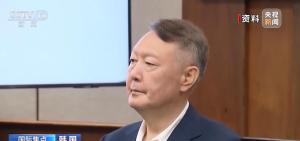 被韩检方求处死刑 尹锡悦笑了 否认现实