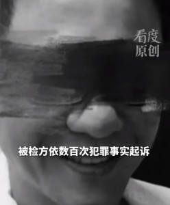 禽兽不如！台北一男子涉嫌性侵亲生女儿348次