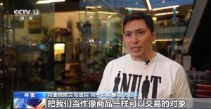 丹麦格陵兰民众称美国威胁令人不安 压迫感引发担忧