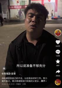江西杀猪宴发起者为筹备不足道歉 带着温度的生长