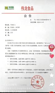 山东一饼干企业员工生三胎可领5万 生育福利升级引发热议