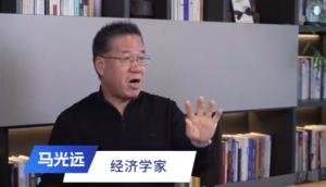 马光远：对年轻人来讲，房子问题的纠结时代结束了