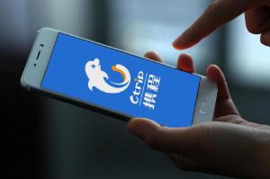 携程踩了哪些“红线” 涉嫌垄断与不正当竞争