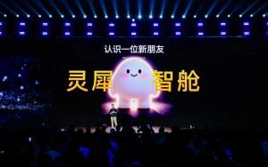 奇瑞超35款车型将搭载全新AI产品 猎鹰智驾引领未来