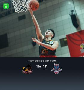 江苏男篮加时终结山东8连胜 庞峥麟26+8+13闪耀赛场