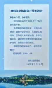 北京今天最高温创今冬新低 持续低温天气来袭