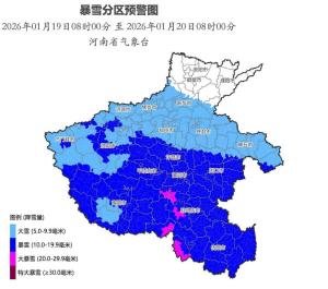 今天有暴雪黄色预警 多条高速管制