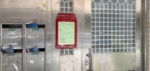 台湾新北市发生双尸案 警方全力追缉嫌疑人