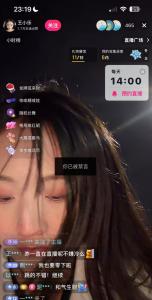 上海外滩女子占道直播跳舞引公愤 无耻行为遭谴责