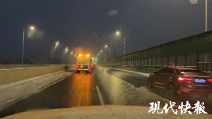 暴雪蓝色预警！南京国省干线通行基本正常