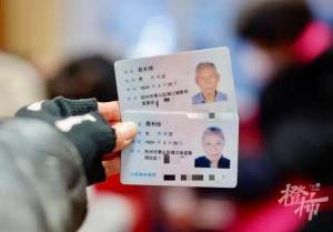 杭州一对百岁夫妻同年同月同日生 共度百岁人生