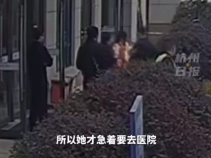 女警化身“临时家属”将孕妇送往医院