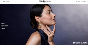 十年前1.8万的钻戒如今只卖180？钻石贬值引热议