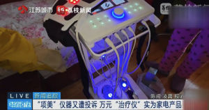 公安局欠民企5000万被“限高” 悄然解除令执行陷僵局