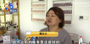 商铺业主怀疑物业为催缴费用断电 物业工作人员：电表内没钱了