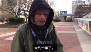 美国流浪汉坦言流落街头已经十年了，曾上最好的学校