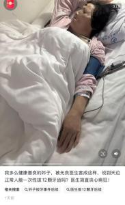 53岁女子被诊所拔12颗牙引发心梗 家属称事前不知情