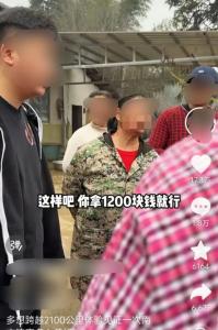 网红办杀猪宴和村民产生纠纷 沟通误解需澄清