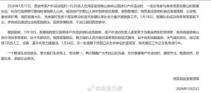 领队为搜救户外活动走失队员遇难 悲剧中的无私奉献