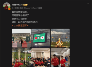 退钱哥说亚军也很好了 创造历史佳绩