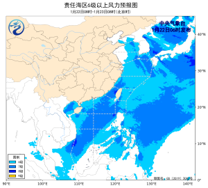 中央气象台：我国近海将有5-7级风 多海域持续受影响