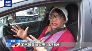 美国民众大排长龙抢空超市 冬季风暴引发恐慌囤货