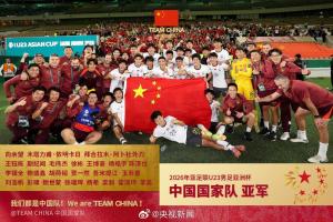 退钱哥：国青U23对阵日本，计划虽未至，未来仍可期 亚军亦是突破