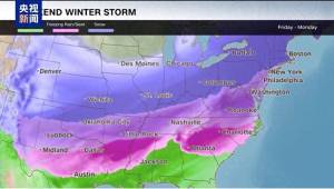 美国超13000架次航班被取消！特朗普：已批准多州进入紧急状态 冬季风暴席卷全国