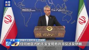 伊朗：将以更强硬手段回应侵略 坚定捍卫国家主权