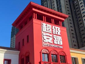 安踏收购彪马能否撬开欧美市场 补齐品牌矩阵关键一步