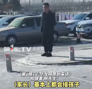 35岁男子回家爸爸还来车站接 嘴上虽然“嫌弃”但笑声里全是幸福