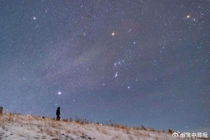 当冰雪大地邂逅璀璨星空 星光冰雪画卷