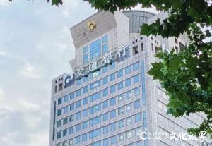 交通银行上海市分行被罚 多项信贷违规遭重罚