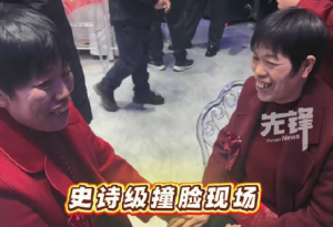 婆婆丈母娘长相神似共用一张脸 网友：缘分天注定