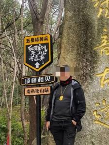 遗失80克金牌男子称回归正常生活 网络质疑不断