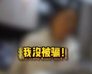 多亏有你！20多万元黄金在快递站被民警拦截